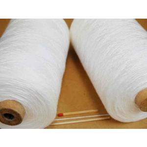 竹の糸（白・巻き）　竹100％で絹のようなさわり心地です｜ito-kinshou