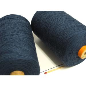 裂織用経糸（綿）（紺）　裂織りをはじめ、各種織物用の経糸にピッタリな綿糸です。手織りはもちろん、手編みにもお使い頂けます。｜ito-kinshou