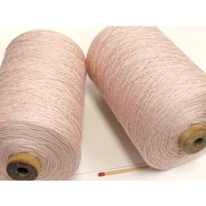 シルク900（生成・巻き） 手織りの方にも手編みの方にも使い勝手の良い