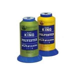 キングポリエステル ３０番２０００ｍ巻（１）