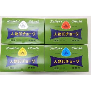 人物印チョーク　一箱（60枚入り）販売｜ito-naniwaya