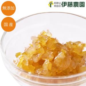 敬老の日 柚子 ピール ダイスカット ゆず ユズ みかん オレンジ フルーツ お試し ポイント利用 果皮 糖漬け 100g ケーキ スイーツ 材料