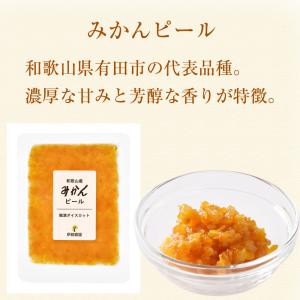 敬老の日 柚子 ピール ダイスカット ゆず ユ...の詳細画像4