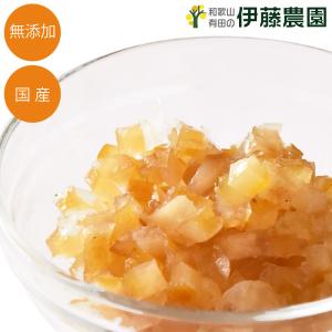 敬老の日 レモン ピール ダイスカット 檸檬 フルーツ お試し ポイント利用 果皮 糖漬け 100g ケーキ スイーツ 材料