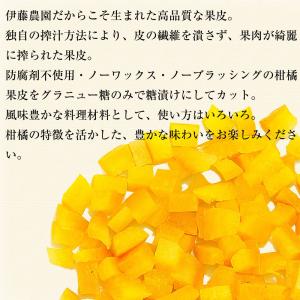 敬老の日 レモン ピール ダイスカット 檸檬 ...の詳細画像1