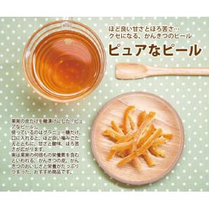 敬老の日 オレンジピール ゆず 柚子 ユズ お...の詳細画像1
