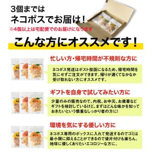 敬老の日 オレンジピール ゆず 柚子 ユズ お...の詳細画像5