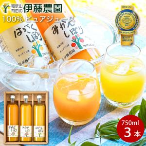 特売！濃縮還元してない・みかんジュース1000ｍｌ×12本　濃厚美味！ 楽天市場】みかんジュース 1000mlの通販