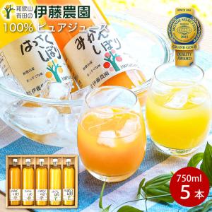 みかんジュース 500ml瓶×12本入 伯方果汁 ギフト プレゼント 母の日 父