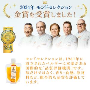 お中元 ギフト プレゼント ゼリー みかんゼリ...の詳細画像2