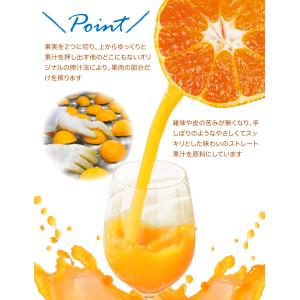 お中元 伊藤農園 不知火ゼリー お試し デコポ...の詳細画像3
