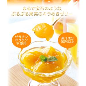 お中元 伊藤農園 不知火ゼリー お試し デコポ...の詳細画像4
