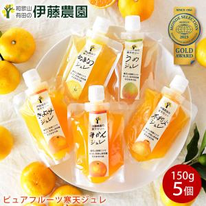 蜜柑商品！！ タカナシ乳業 有機果汁 オレンジゼリー 73g×40個 おれんじゼリー