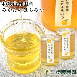蜜柑 みかん はちみつ 国産 ハチミツ 1200g 1.2kg 純粋蜂蜜【賞味期限