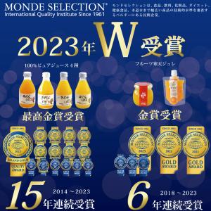 父の日 お中元 ギフト プレゼント ジュース ...の詳細画像3