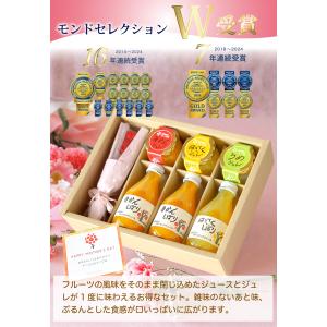 敬老の日 母の日 遅れてごめんね ギフト みか...の詳細画像4