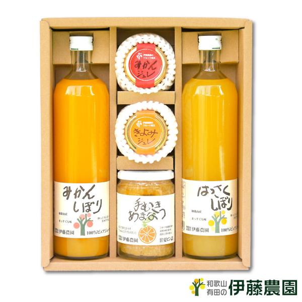伊藤農園 ジュース お歳暮 ギフト みかんジュース オレンジジュース 詰め合わせ ストレート みかん...