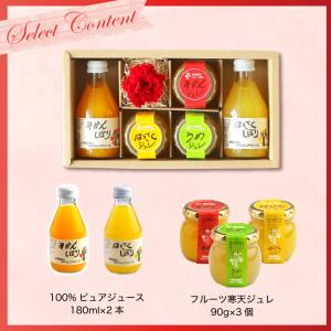 母の日 ジュース ギフト プレゼント みかんジ...の詳細画像3