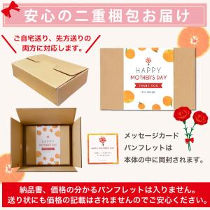 母の日 ジュース ギフト プレゼント みかんジ...の詳細画像5
