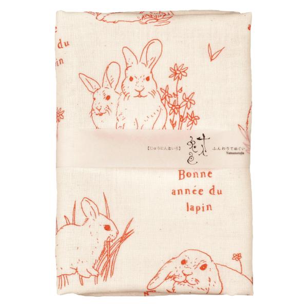 二重ガーゼ　ふんわり手拭い　十人兎色　Bonne annee du lapin（うさぎのよい年）