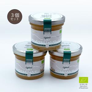 【3個セット】LEPSI Organic HONEY レプシ オーガニック ハニー　175g　母の日　ギフト｜ito-op