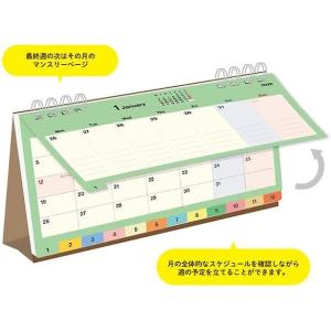 RYU-RYU 2026年 カレンダー 週間カ...の詳細画像1