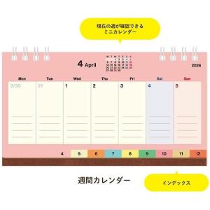 RYU-RYU 2026年 カレンダー 週間カ...の詳細画像2