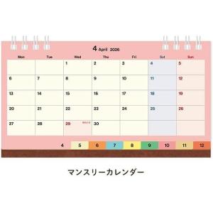 RYU-RYU 2026年 カレンダー 週間カ...の詳細画像3