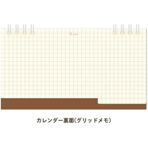 RYU-RYU 2026年 カレンダー 週間カ...の詳細画像4
