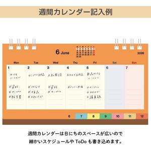 RYU-RYU 2026年 カレンダー 週間カ...の詳細画像5