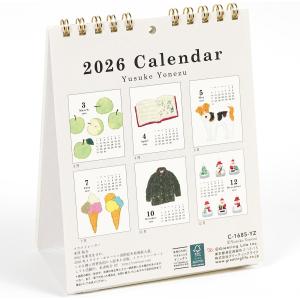 グリーティングライフ 2026年 カレンダー ...の詳細画像2