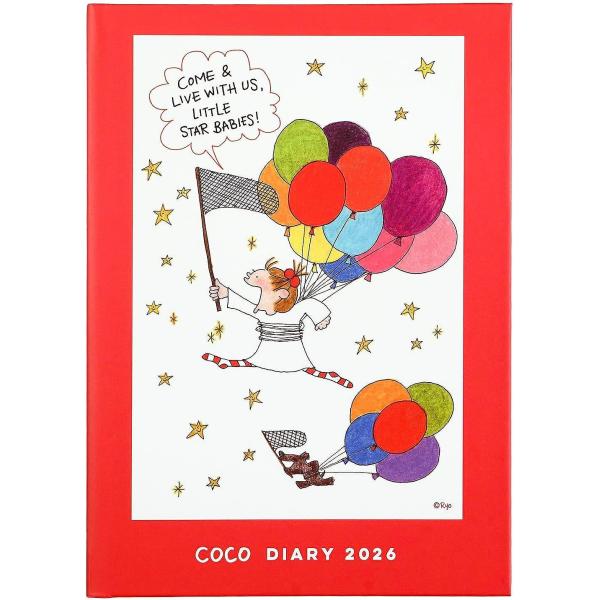 グリーティングライフ 2026年 ダイアリー 1月始まり B6 [マンスリー+ウィークリー] ココち...