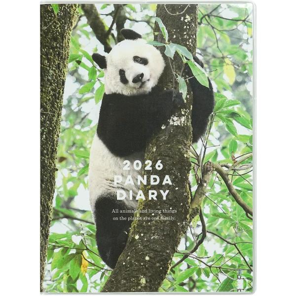 グリーティングライフ 2026年 ダイアリー 12月始まり A6 [マンスリー] パンダ (ソフトカ...