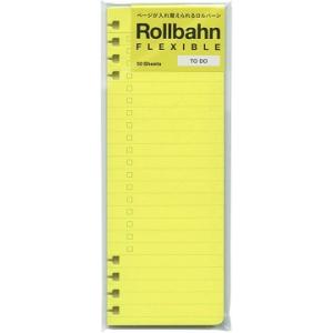 ロルバーン フレキシブル リフィルTO DO Ｌネオンイエロー　500711　700