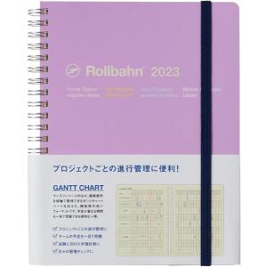 デルフォニックス 2023年 手帳 ロルバーン ダイアリー ガントチャート A5  カレット 130066-440 ライトパープル