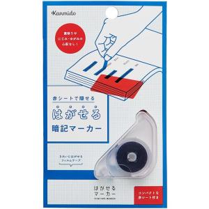 ありったけの赤シート×32枚 2026年6月】暗記用 赤シート（下敷き）のおすすめ人気ランキング