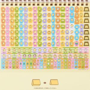 サンリオ 2027年 カレンダー (日始) リ...の詳細画像5