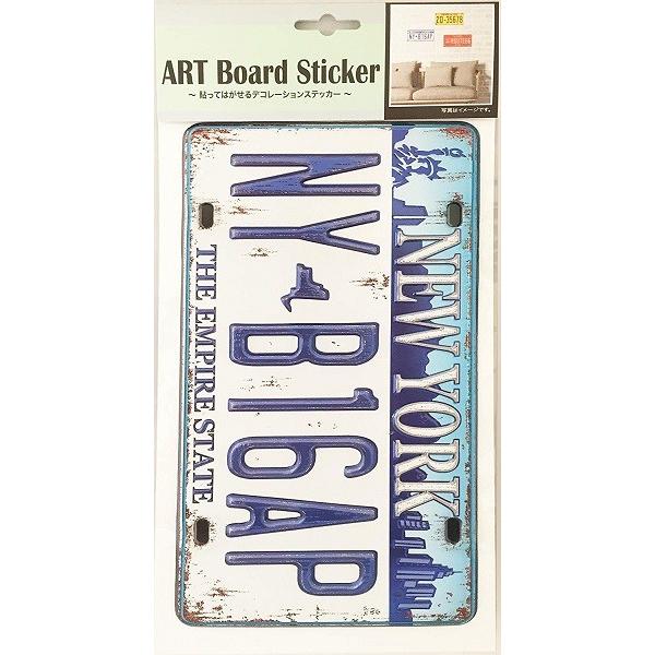 S&amp;Cコーポレーション ウォールステッカー ホワイト 300x150mm ナンバープレート ステッカ...