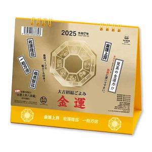 ロコネコ - Yahoo!ショッピング