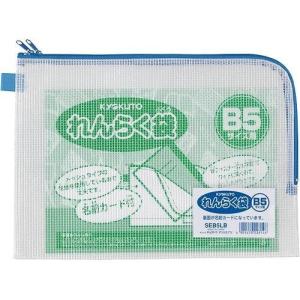 キョクトウ れんらく袋 A4サイズ用 SEA4LB 連絡袋 : とくする兵衛