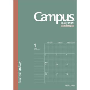 コクヨ 2023年 キャンパスダイアリー A5 (マンスリー方眼罫)