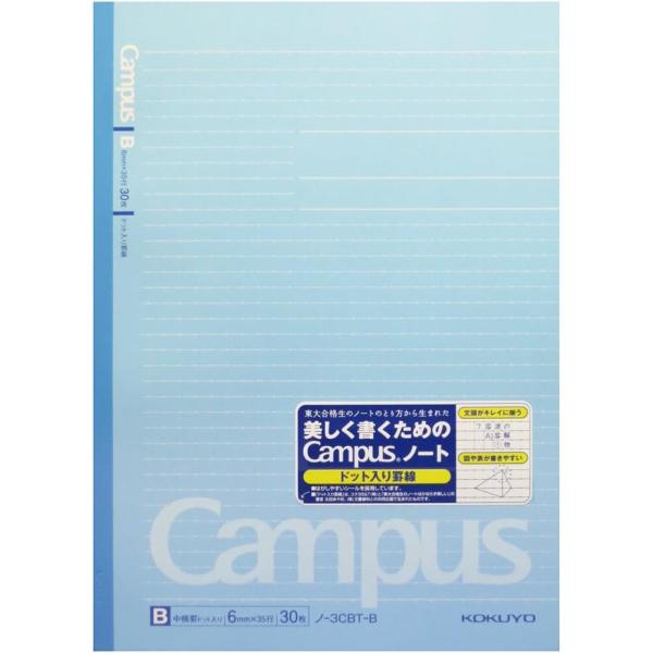コクヨ キャンパスノート ドット入り罫線カラー表紙 中横罫 ノ-3CBT-B ブルー