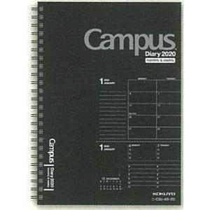 コクヨ 2020年 手帳 キャンパスダイアリー A5 ブラック