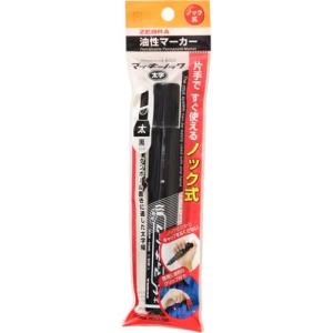 マッキーノック 油性マーカー 太字 ゼブラ P-YYSB6-BK 黒 ノック式 キャップレス 速乾 耐水 紙 布 ガラス対応