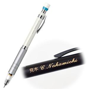 クラ103132 【オリジナル】シャープペンシル【ホワイト】【白】【ペン