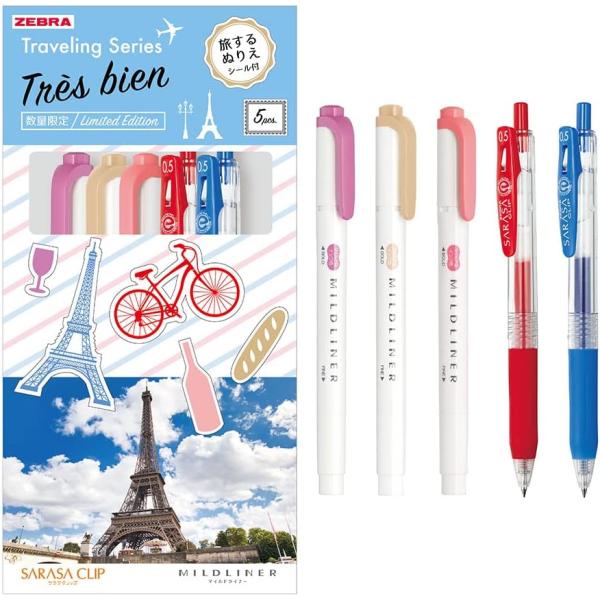 ゼブラ サラサクリップ マイルドライナー セット トラベリングシリーズ エッフェル塔 混合5本セット...