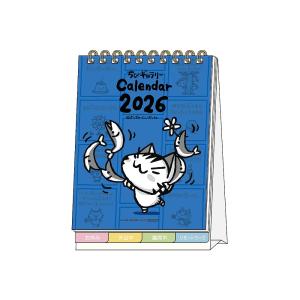 サンスター 2026年 カレンダー (月始) デ...の商品画像