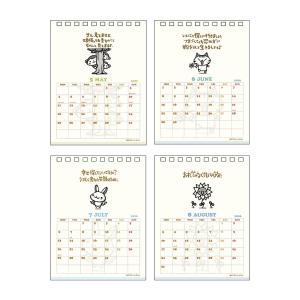 サンスター 2026年 カレンダー (月始) ...の詳細画像2