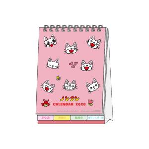 ロコネコ - Yahoo!ショッピング