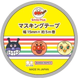 アンパンマン マスキングテープ にじ サンスター文具 3920010F 幅15mm 直径45mm 日本製 キャラクター 文具 メモ 目印